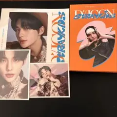 Stray Kids ヒョンジン 写真集 DFESTA PHOTOBOOK - メルカリ