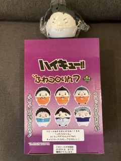 2026年最新】牛島若利 ふわコロりんの人気アイテム - メルカリ