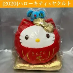 激レア‼︎ サンリオ ハローキティ 30周年 オルゴール付 ぬいぐるみ 2