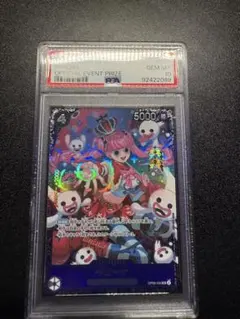 ワンピースカード ペローナ SP OP06-093 PSA10 キリ番 - メルカリ