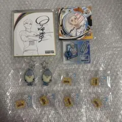 【まとめ売り】星海光来