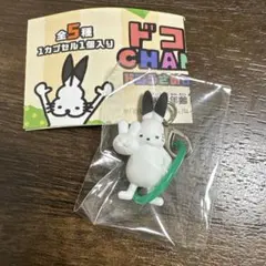 ドコムス　ドコうさめじるしチャーム　ピース　緑　ガチャ　カプセルトイ ガチャ