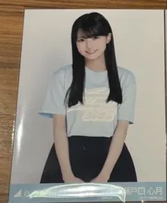 2026年最新】瀬戸口心月生写真の人気アイテム - メルカリ