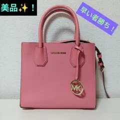 MICHAEL KORS 2way ショルダーバッグ ピンクのサムネイル