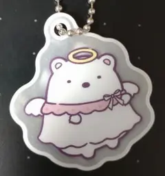 すみっコぐらし キーホルダー しろくま