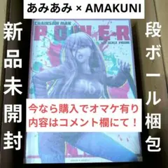 2025年最新】早川アキ フィギュア 1/7の人気アイテム - メルカリ