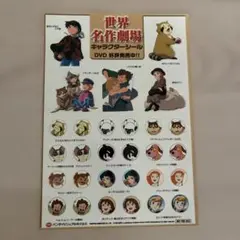 ルパン三世 次元大介の墓標 ポストカード 3枚セット 不二子 - メルカリ