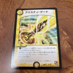 2026年最新】クリスティゲートの人気アイテム - メルカリ