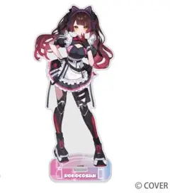 2025年最新】あっとほぉーむカフェの人気アイテム - メルカリ