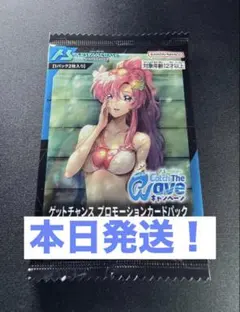 アーセナルベース プロモーションカードパック ゲットチャンス 未開封