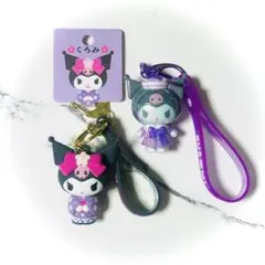 サンリオ クロミ キーホルダー ２個セット