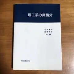 Item thumbnail for item a94ad2c0-9090-4379-8999-f851d0fa212e