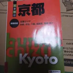 Item thumbnail for item 50058584-853b-47a1-8b6e-8ed5698f7d36