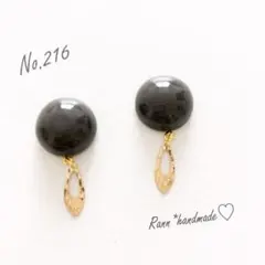 NO.216 ピアス/イヤリング