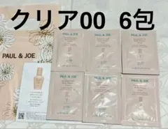 ポール&ジョー サンプロテクション ボディプライマー クリア サンプルセット