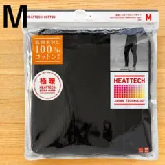 極暖 ヒートテックコットン タイツ スパッツ　黒 ブラック M　ユニクロ