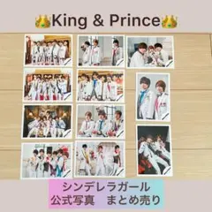 King & Prince シンデレラガール　公式写真