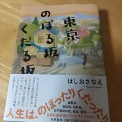 バナナチョコ様 リクエスト 2点 まとめ商品