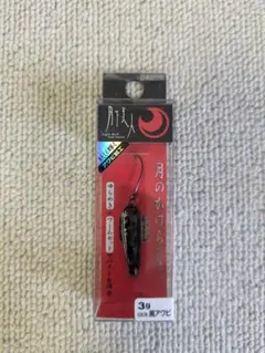 츠키시타 비진 흑전복 3g