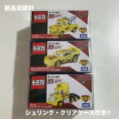 2026年最新】マックィーンデイ2021特別仕様の人気アイテム - メルカリ