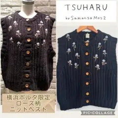 TSUHARU⋈ポルタ限定⋈ローズ柄ニットベスト⋈ブラック - メルカリ