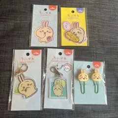 ちいかわ うさぎ まとめ売り