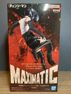 【新品・未開封】劇場版 チェンソーマン レゼ篇 MAXIMATIC フィギュア