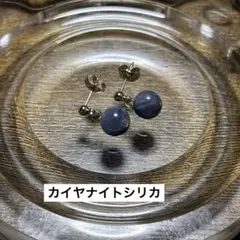 ピアス☀︎天然石No.7