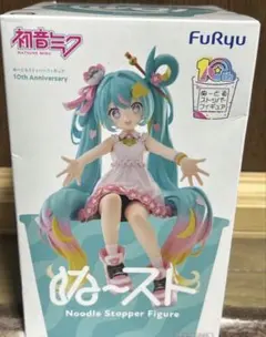 初音ミク　ぬーどるストッパー フィギュア ー10th Anniversaryー
