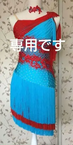 社交ダンス ラテンドレス