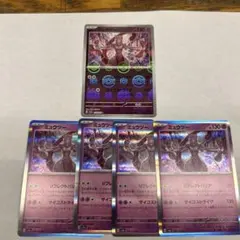 ポケカ151 ミュウツー モンスターボールミラー1枚　ノーマルミラー4枚