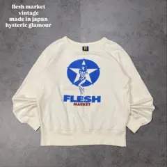激レア 初期90s hysteric glamour vintage スウェット
