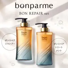 新品未使用　PARME シャンプー トリートメントセット　3個セット PARME シャンプー & トリートメントセット - メルカリ
