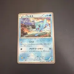 ポケモンカード フィオネ 028/093 EBB ミラー ミラー)フィオネ(-)(EBB-028-093-M)｜ポケカ通販サイト【Cardshop Serra】