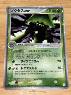 クイックコンストラクションパック タイプユニット　草 カードを売る/ポケモンカードゲーム/ポケモンカードゲームPCG/クイック