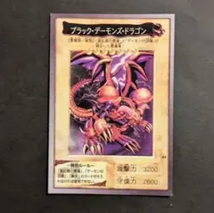 2026年最新】遊戯王バンダイ版の人気アイテム - メルカリ