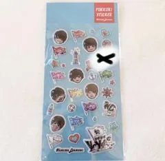 なにわ男子 BON BON VOYAGE ぷっくりシール