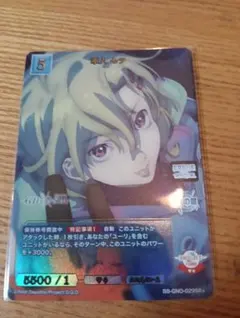 ステラ sr+ ビルディバイドブライト グノーシア - メルカリ