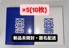 straykids KARMA 通常盤 アルバム CD 新品未開封 2種 ×5