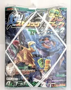 アビスホエールベイ　釣りスピリッツファンブック　付録完備 アビスホエールベイ 釣りスピリッツファンブック 付録完備 2セット