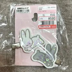 ミッフィー シャカシャカ前髪クリップ