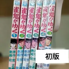 Item thumbnail for item 963d6bcf-ca23-4822-b10e-26b12d4ac161