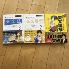 英文解釈 その読と解 Amazon.co.jp: 英文解釈その読と解 : 筒井 正明: Japanese Books