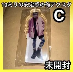 DIR EN GREY　アクスタ　アクリルスタンド　京 新品＊ DIR EN GREY 10ミリの安定感の俺アクスタ C 京 グッズ