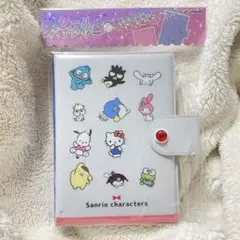 新品　サンリオ　キャラクターズ　シール帳　バインダー