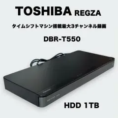TOSHIBA REGZA DBR-T550 ブルーレイレコーダーのサムネイル