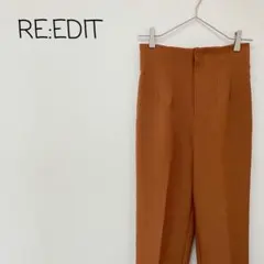 セール♪【美品】RE:EDIT パンツ テーパード スラックス カジュアル