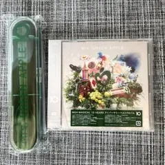 【Mrs.GreenApple】 10YEARS アニバーサリーベストアルバム