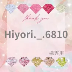 Hiyori._.6810様