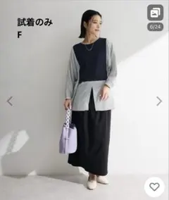 グリーンパークス　脇リボンドッキングチュニック